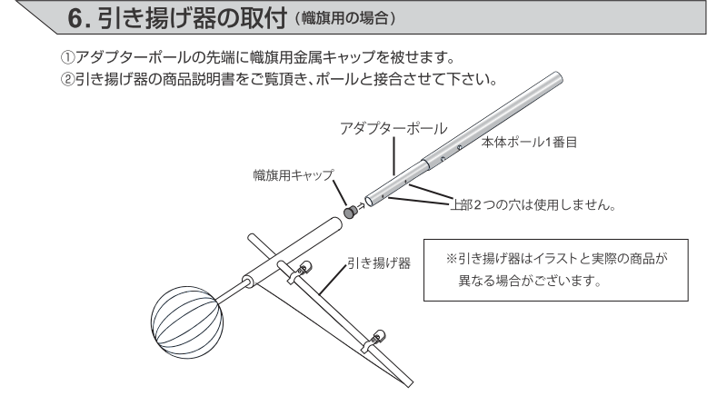 スーパーデラックスポール