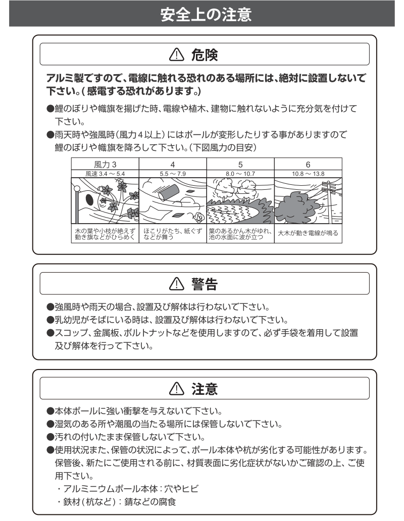 スーパーデラックスポール