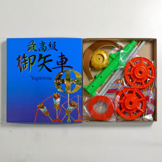 並矢車回転球セット小