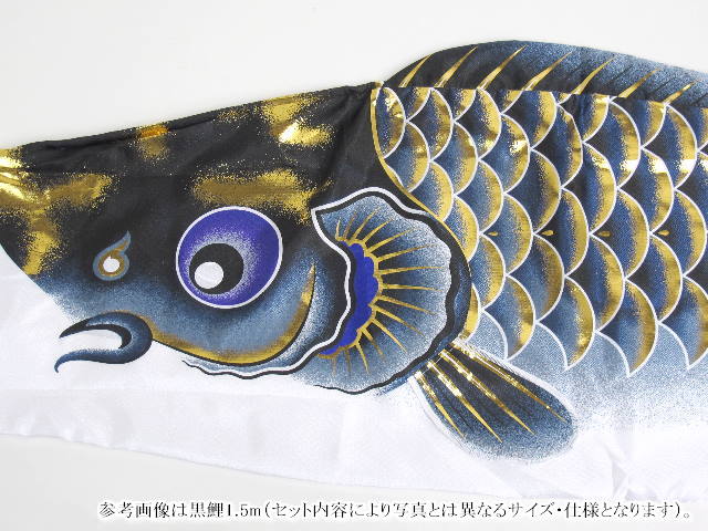 3m空鯉のぼり大型スタンドセットが安い ダイヤ鯉のぼり ～広島市の人形 