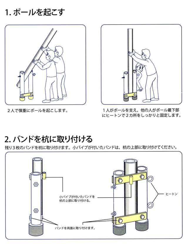 超強力newするする鯉のぼりポールが安い 広島市の人形問屋十二段屋