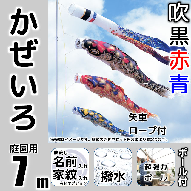 2025年最新】鯉のぼり 東洋紡の人気アイテム - メルカリ