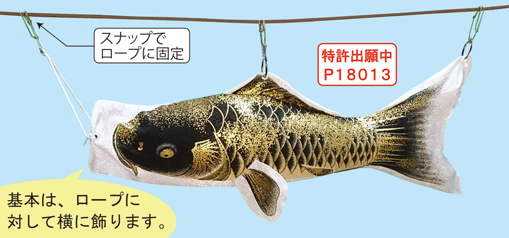 どこでも鯉のぼりが安い 東旭鯉のぼり ～広島市の人形問屋十二段屋