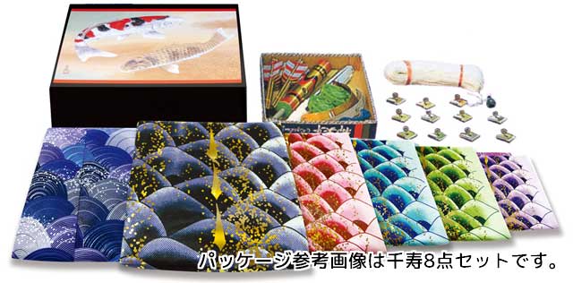 千寿鯉のぼり8点セットパッケージ