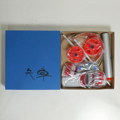 ワイヤー式アルミ矢車(中)WA-3号