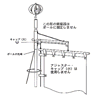 アルミ製掲揚装置