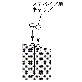 埋め込み式武者幟説明