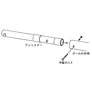 埋め込み式武者幟説明