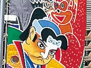 桃太郎
