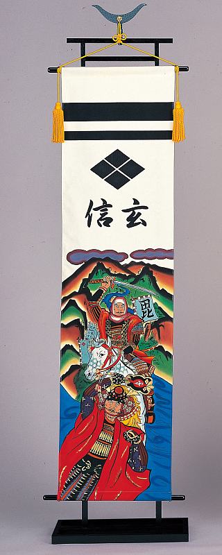 室内武者幟