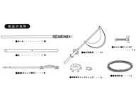 杭打ち式3.3m幟ポール旗無しセット