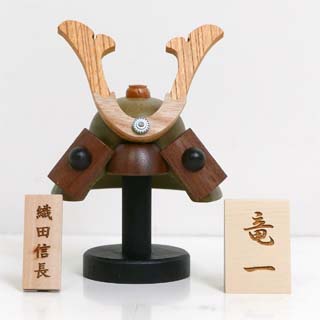 木製兜用名前木札