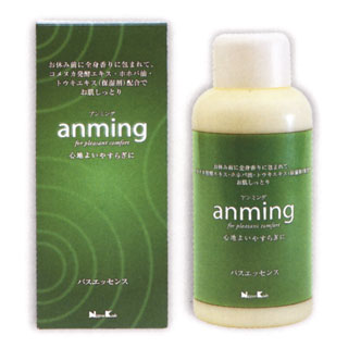 anming(アンミング)のバスエッセンス