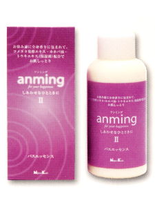 アンミング２(anming2) バスエッセンス