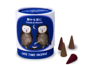 優しいカシスの香りとビターなモカの香りのアソート、カフェタイムインセンス(CAFE TIME INCENSE)インセンス　静かな夜に