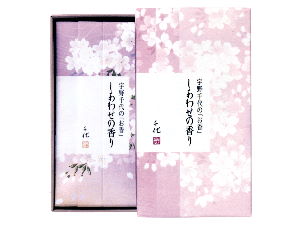 宇野千代のお香 しあわせの香り お香コーン20個入り